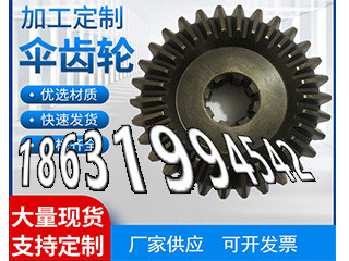 传动齿轮质量可靠